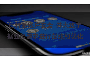 比特派账户安全  并大致字据业务需求进行彭胀和优化